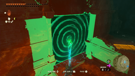 洞窟奥の水門をウルトラハンドで持ち上げる