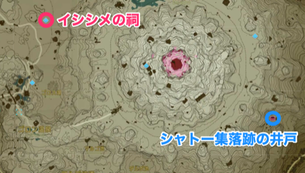 イシシメの祠周辺の井戸