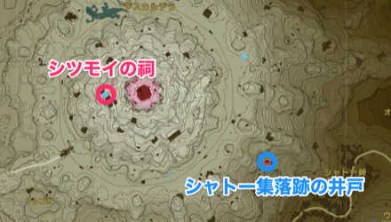 シツモイの祠周辺の井戸