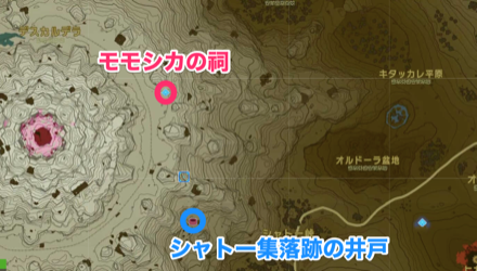 モモシカの祠周辺の井戸