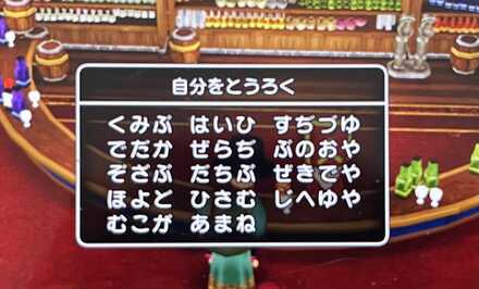 コメント画像