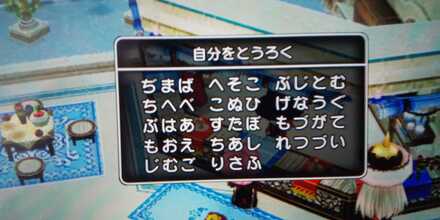 コメント画像