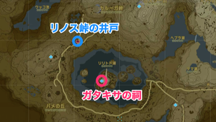 ガタキサの祠周辺の井戸