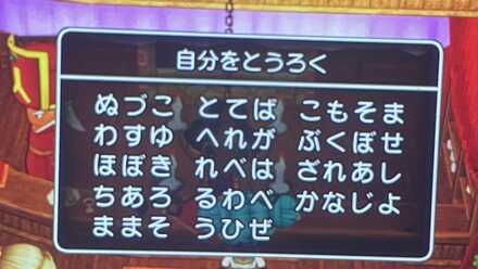 コメント画像