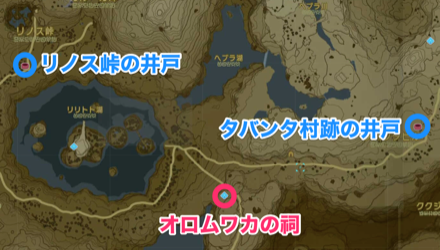 オロムワカの祠周辺の井戸