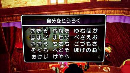 コメント画像