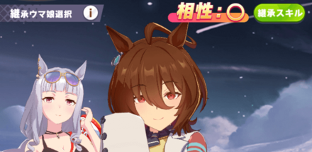 水着ゴールドシップ