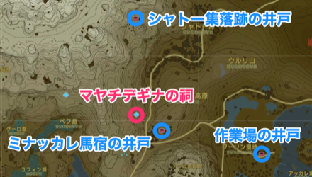 マヤチデギナの祠周辺の井戸