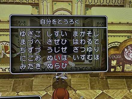 コメント画像