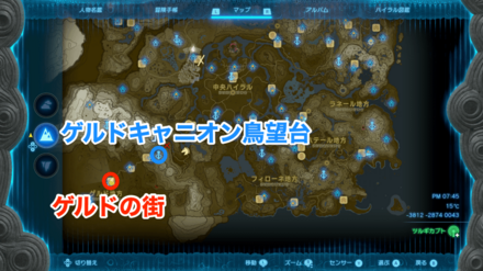 ティクルと勝負！の受注場所マップ