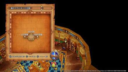 シャル・ウィ・フリーズレシピの入手場所