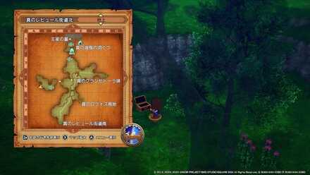 ブラッドヒストリー場所