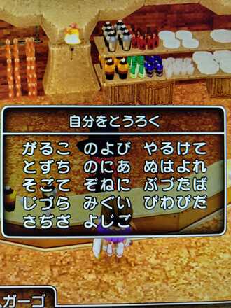 コメント画像