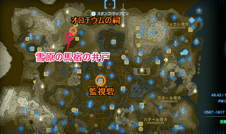 雪原の馬宿の井戸、全体マップ