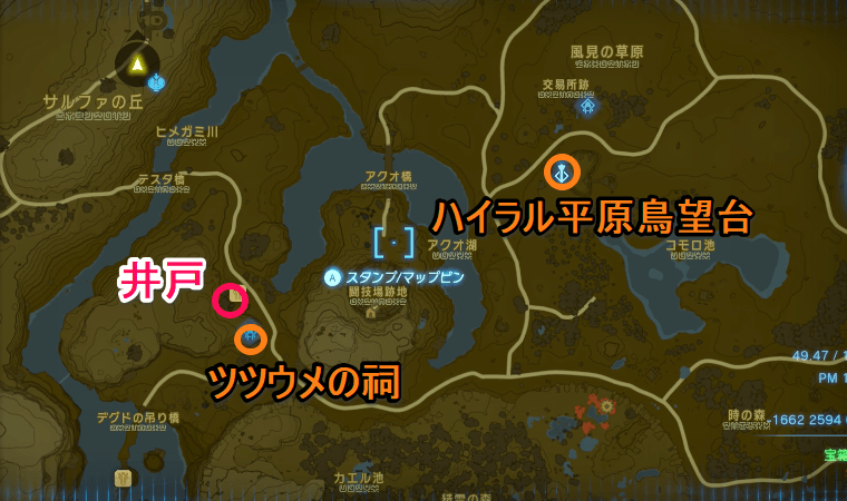 平原外れの馬宿の井戸ズームマップ
