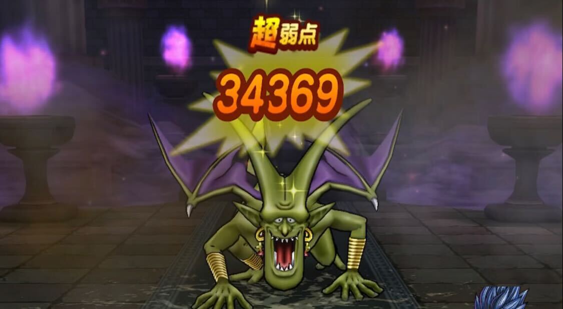 ラミアスのつるぎ