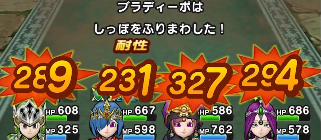 しっぽを振り回す