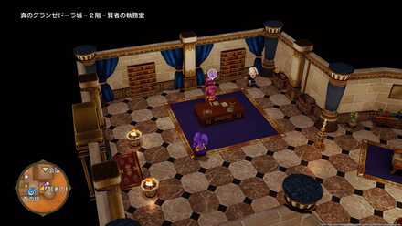 宿命の対決の受注場所