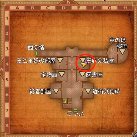 ユリア妃の願いの受注場所マップ