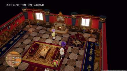 ユリア妃の願いの受注場所