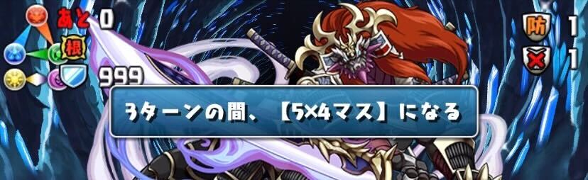 あらゆる行動が厄介なので予め対策して挑む