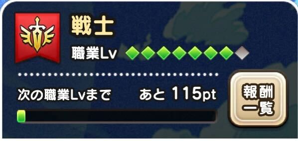 同時に熟練度を上げることはできない