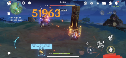 コメント画像