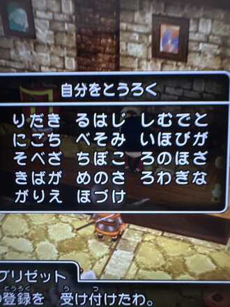 コメント画像