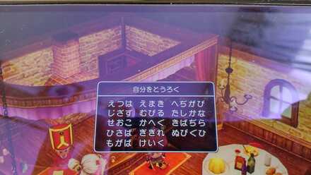 コメント画像