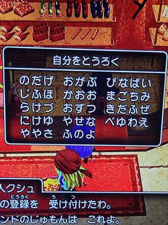 コメント画像