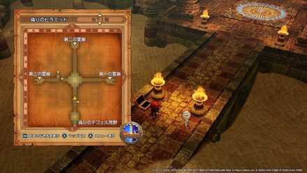 黄金のブローチ作成術レシピの入手場所