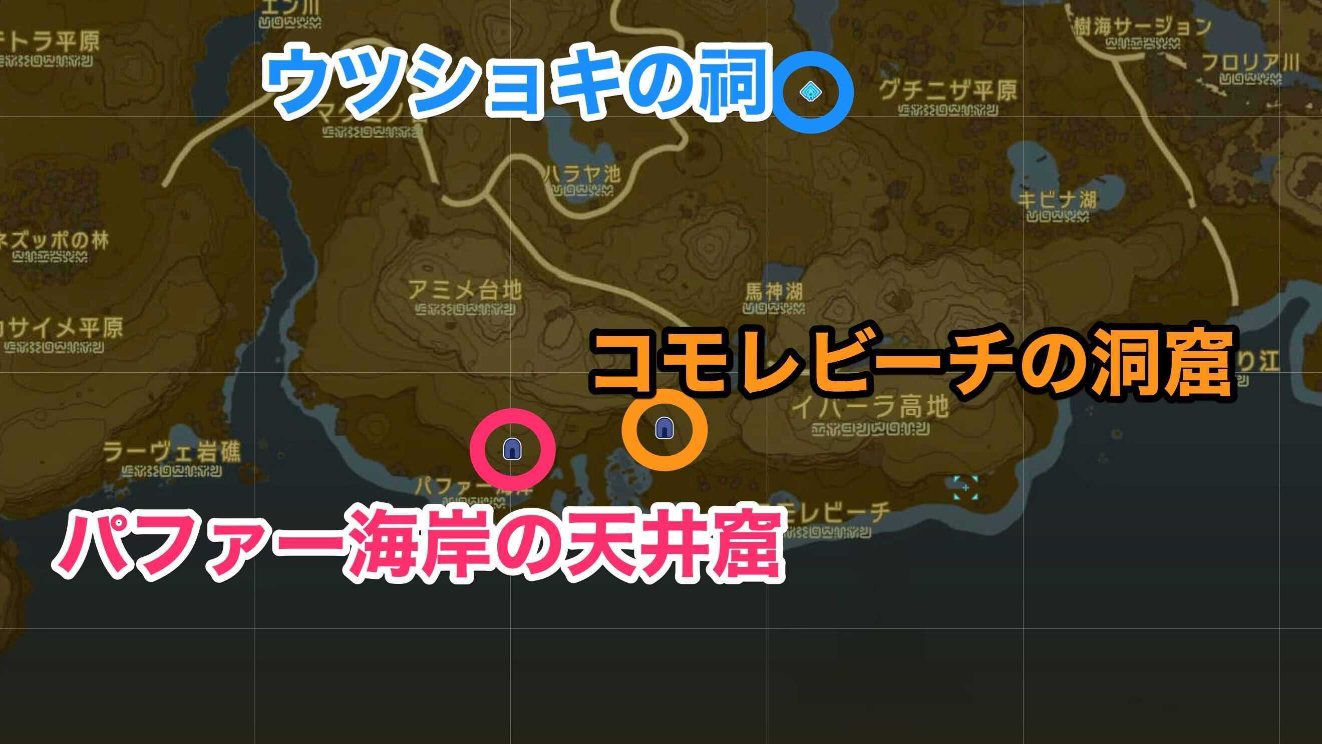 コモエビーチの洞窟