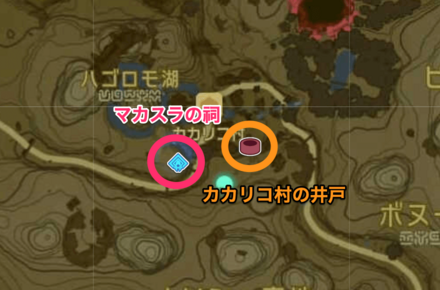 マカスラの祠周辺井戸