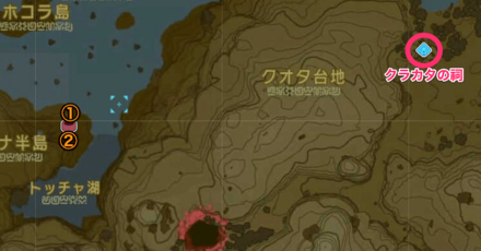 クラカタの祠周辺井戸