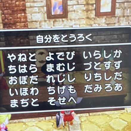 コメント画像