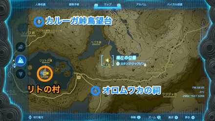 ヒンヤリマスの入手場所