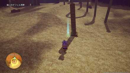 デフェル荒野の石