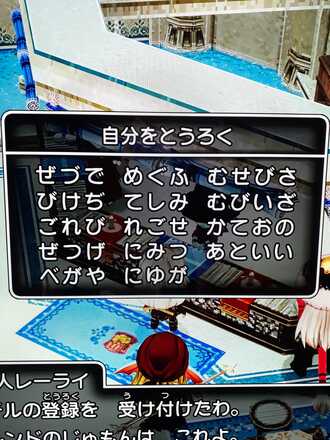 コメント画像