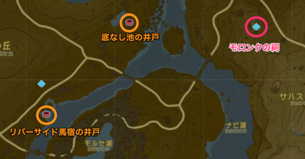 モロンクの祠周辺井戸