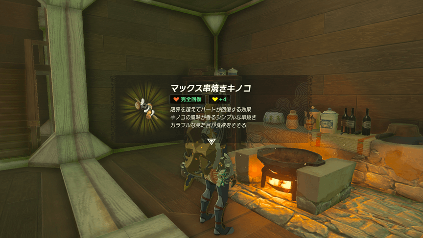 大マックストリュフを使った料理