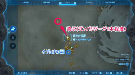 石碑①の場所と行き方