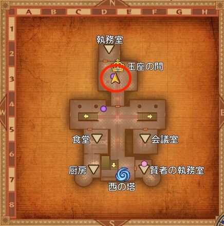 トーマの行方の受注場所マップ