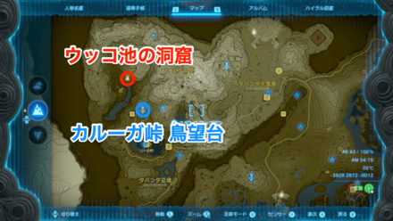 吹雪の頭飾りの入手マップ