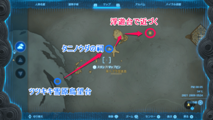 石碑②の場所と行き方