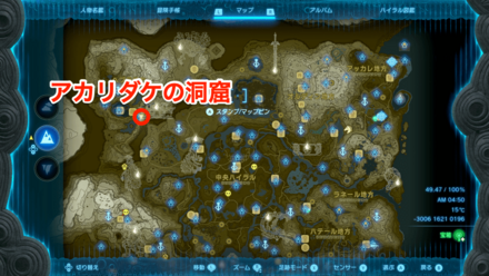 吹雪の服の入手マップ