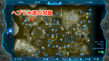 吹雪のズボンの入手マップ