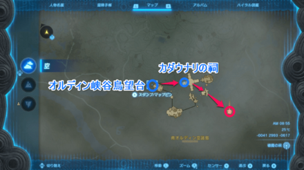 石碑④の場所と行き方