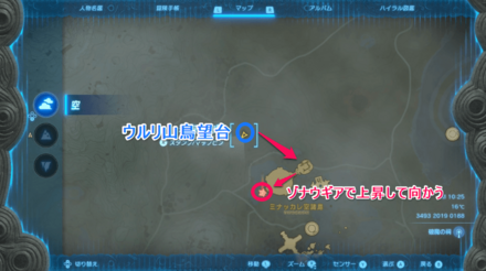 石碑⑤の場所と行き方