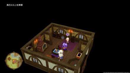 秘湯の花の受注場所