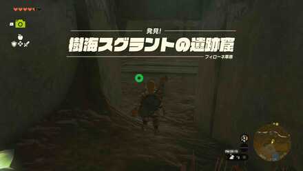 樹海スグラントの洞窟